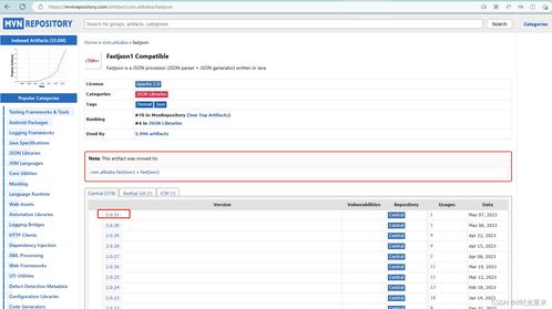 Java開(kāi)發(fā)記錄v2 引入Jar包中的常見(jiàn)問(wèn)題及解決方案